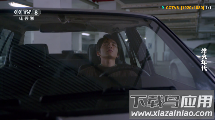 小羊讴歌七星盒子最新版截图2