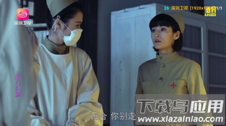 小羊讴歌七星盒子最新版截图4