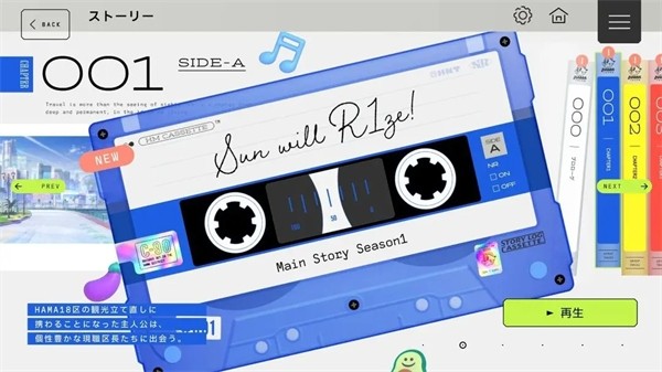 18质问官方正版(18TRIP安装器)最新版截图2