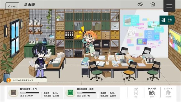 18质问官方正版(18TRIP安装器)最新版截图3