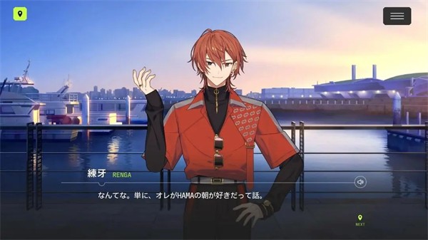 18质问官方正版(18TRIP安装器)最新版截图4