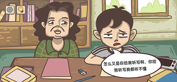 不想玩啦手机版最新版截图4