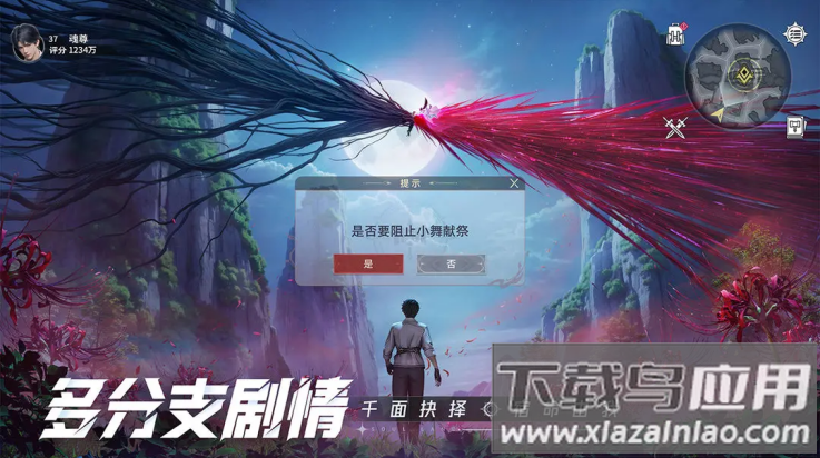 斗罗大陆猎魂世界港台服(斗罗大陆:猎魂世界港台服安装器)截图3