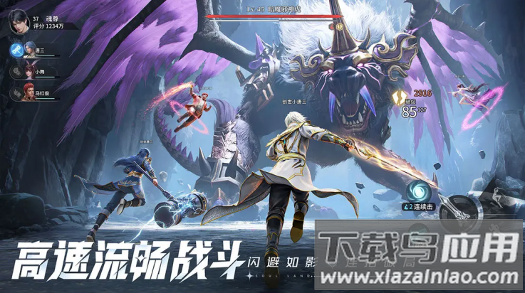 斗罗大陆猎魂世界港台服(斗罗大陆:猎魂世界港台服安装器)截图4