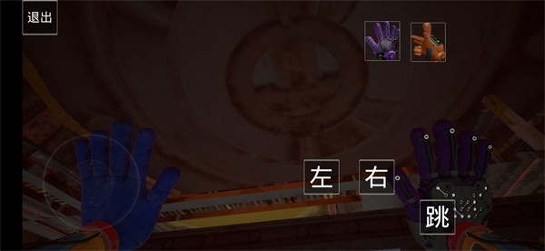 波比的游戏时间第四章官方正版(Poppy Playtime 4)截图1