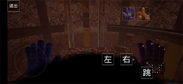 波比的游戏时间第四章官方正版(Poppy Playtime 4)截图2