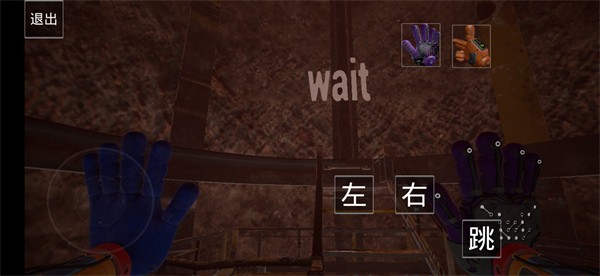 波比的游戏时间第四章官方正版(Poppy Playtime 4)截图4