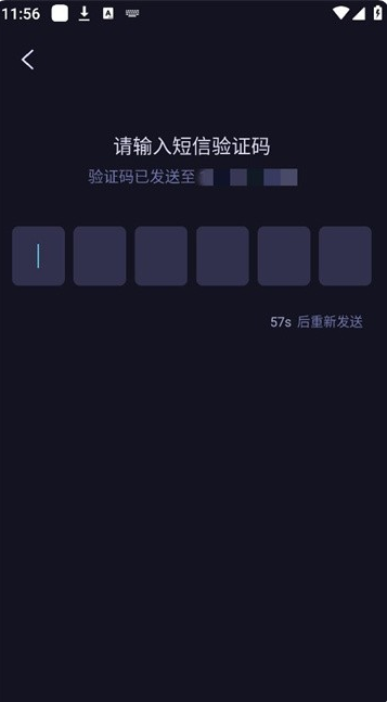 海马云电脑手机版