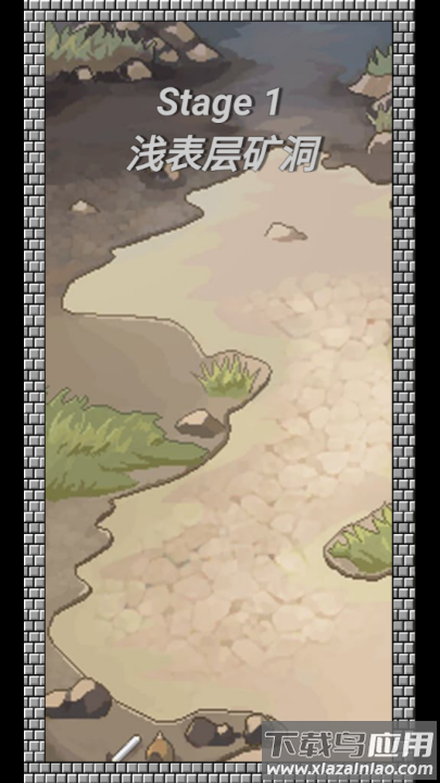 阿比斯之剑游戏(阿比斯之剑V1.1)最新版截图2