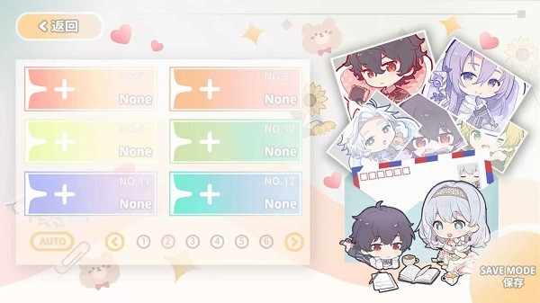 灾厄黑龙与谎言公主游戏最新版截图5