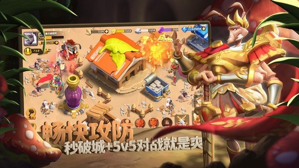 蚁族崛起游戏截图4