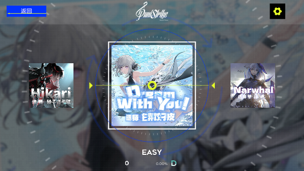 战双同人音游最新版最新版截图1