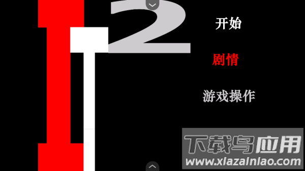 火柴人酷刑机2汉化版下载安装