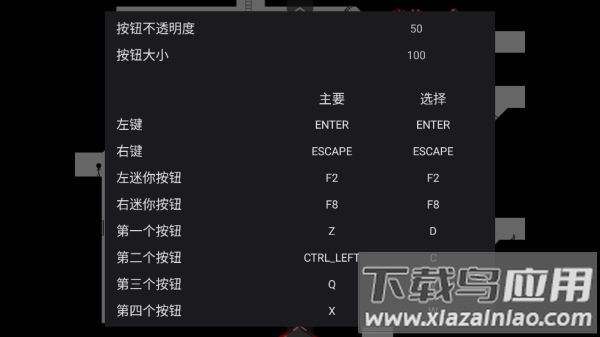 火柴人酷刑机2汉化版下载安装