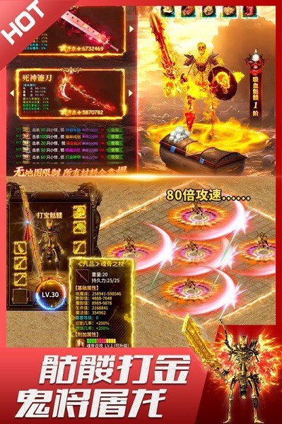 裁决霸业游戏最新版截图1