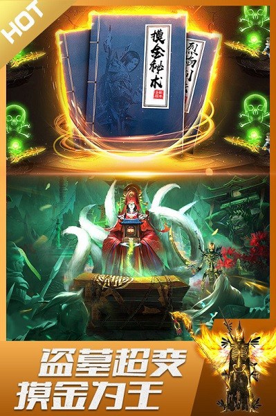 裁决霸业游戏最新版截图3