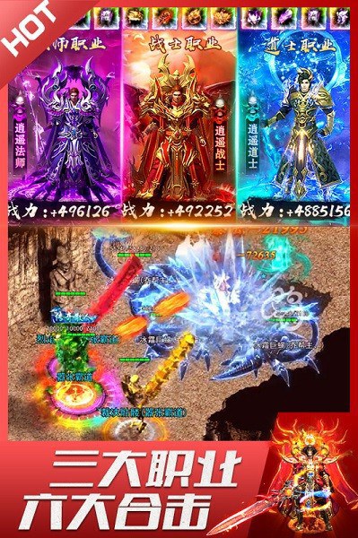 裁决霸业游戏最新版截图4