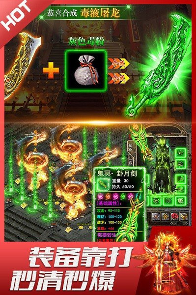 裁决霸业游戏最新版截图5