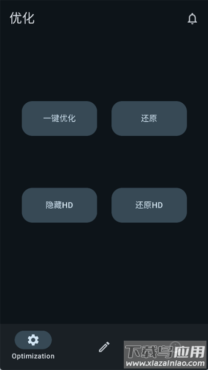 x计划应用最新版截图3