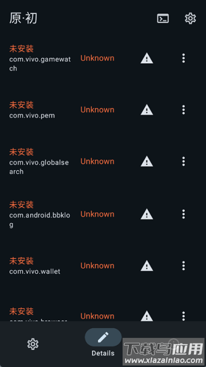 x计划应用最新版截图4