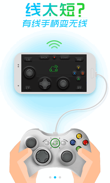 小格助手格来云游戏最新版截图1