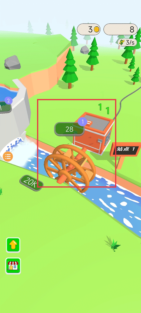 水力发电官方正版