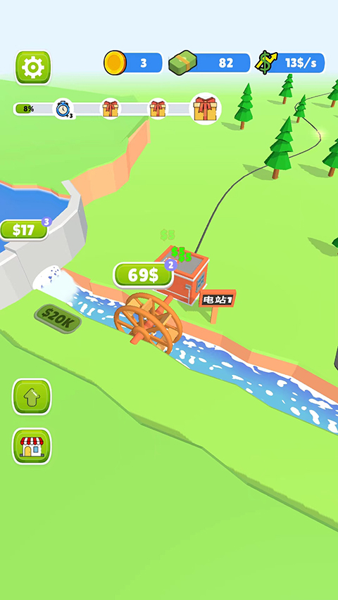 水力发电官方正版最新版截图2