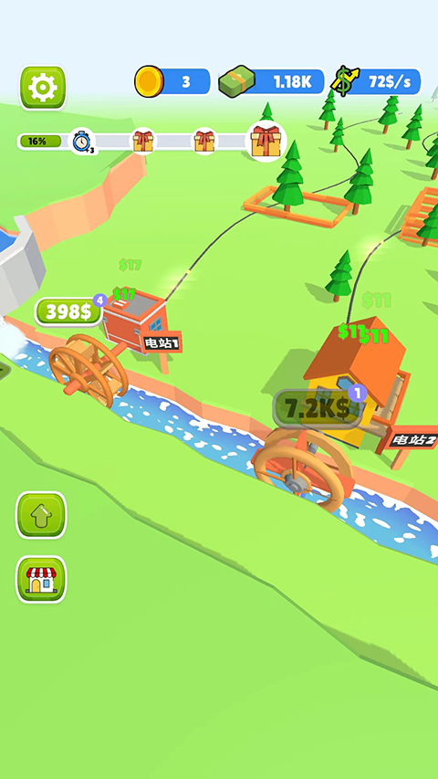 水力发电官方正版最新版截图3