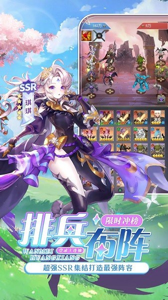 风之剑舞游戏截图2