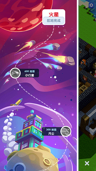 建造高塔3d中文版最新版截图1