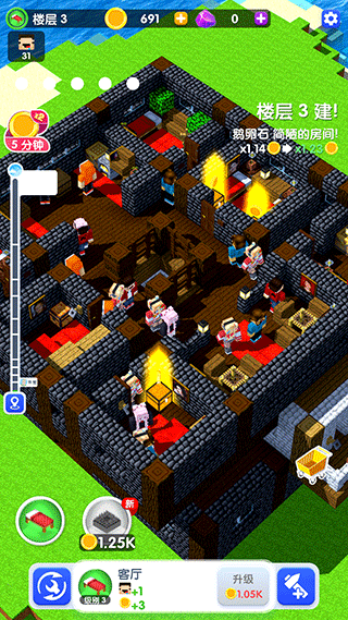 建造高塔3d中文版最新版截图4