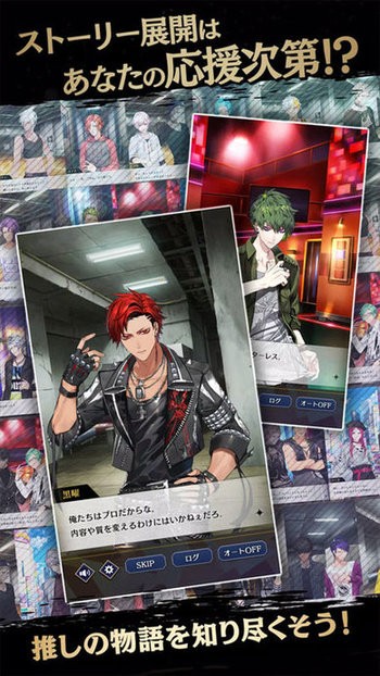 blackstar黑星剧场游戏(ブラスタ)最新版截图2