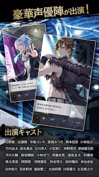 blackstar黑星剧场游戏(ブラスタ)最新版截图3