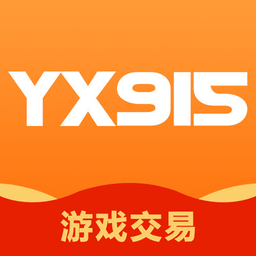 yx915游戏交易平台