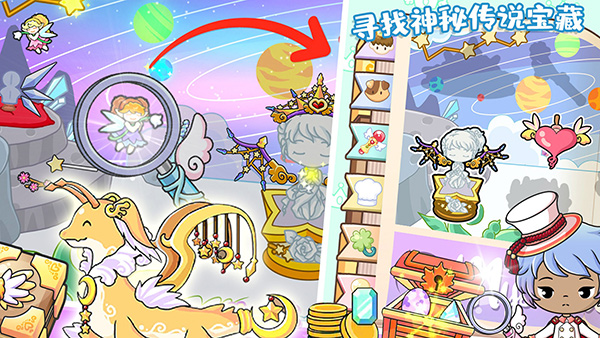 萌趣庄园2025最新版最新版截图5