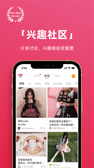 多糖手机版最新版截图2