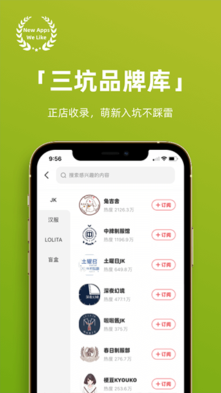多糖手机版最新版截图4