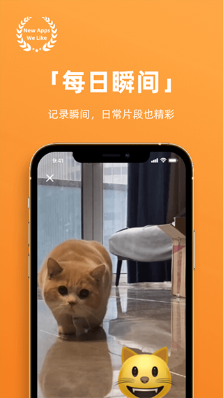 多糖手机版最新版截图5