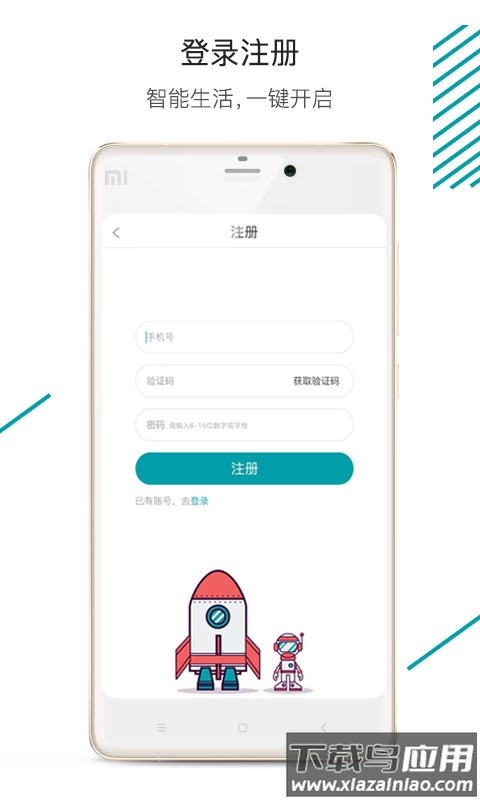 森太生活官方下载最新版截图5