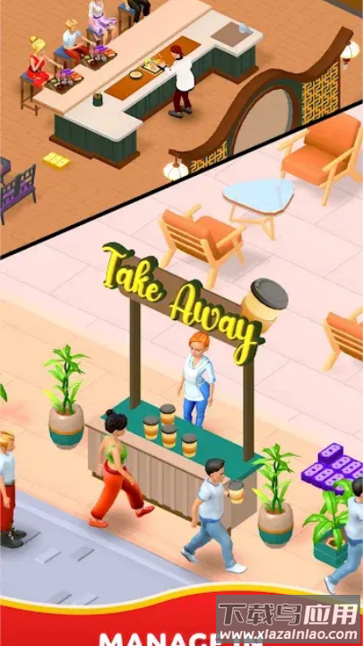 苏茜的餐厅游戏最新版截图2