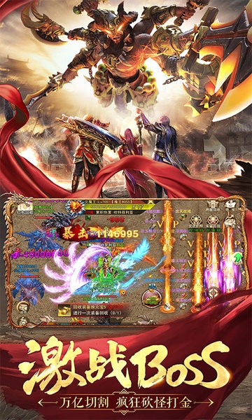 名扬沙城送50万真充最新版截图2