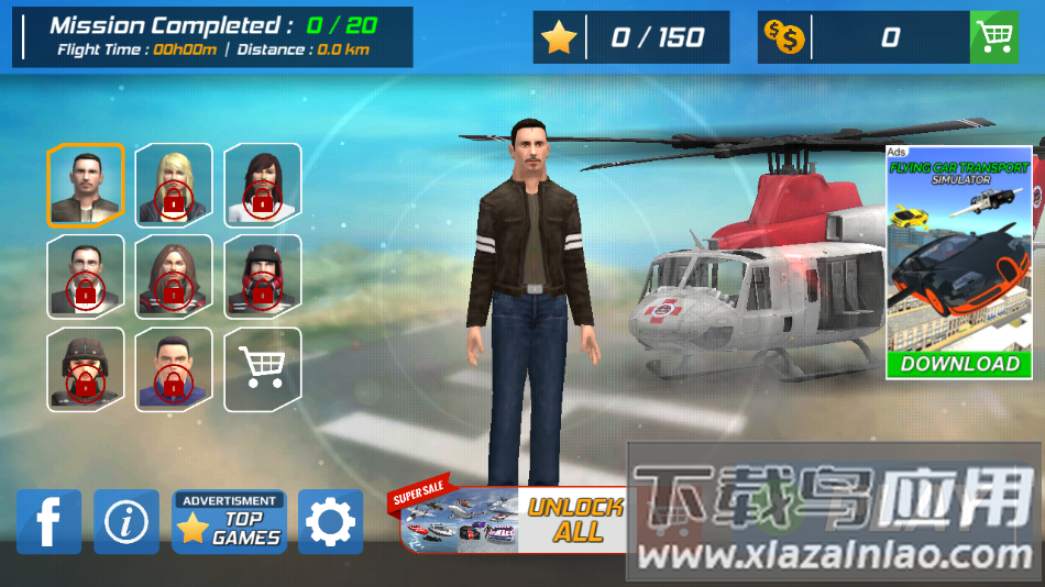 直升机飞行模拟器下载安卓版(Helicopter Flight Pilot)最新版截图4