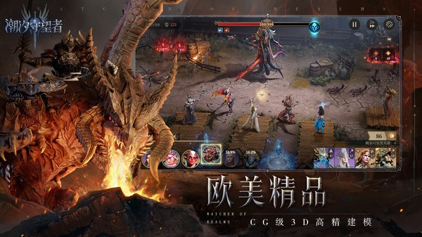 潮汐守望者塔防游戏最新版截图4