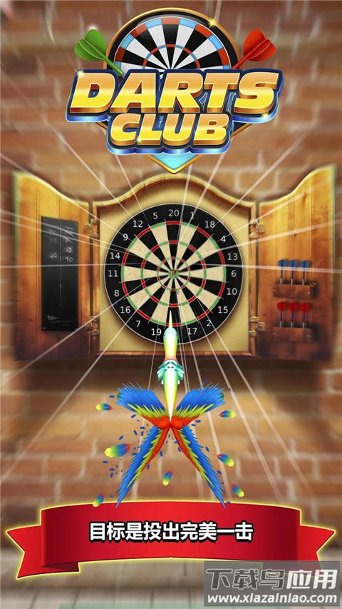 飞镖俱乐部官方正版下载(Darts Club安装器)最新版截图3