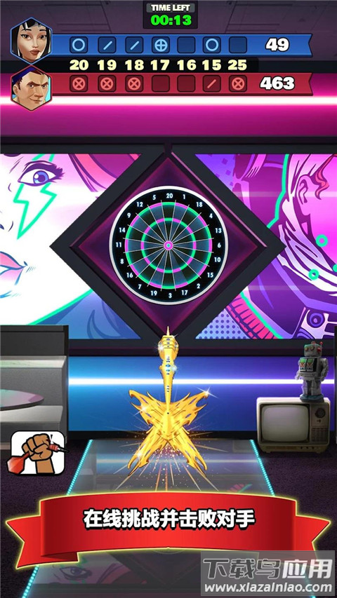 飞镖俱乐部官方正版下载(Darts Club安装器)最新版截图4