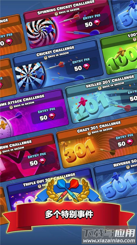 飞镖俱乐部官方正版下载(Darts Club安装器)最新版截图5