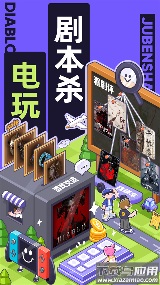 千岛卡牌免费下载安装截图2