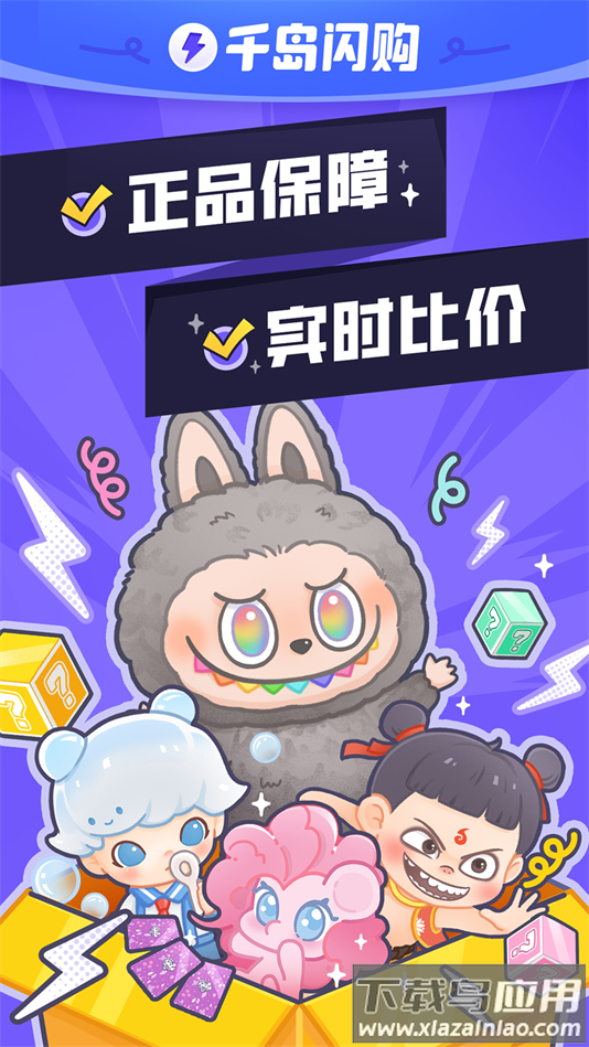 千岛卡牌免费下载安装截图4