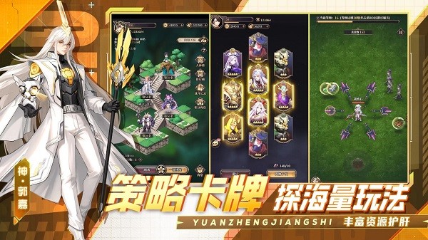 剑舞者们官方最新版本截图3
