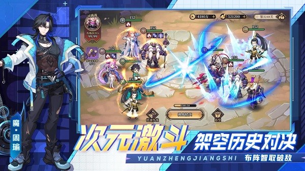 剑舞者们官方最新版本截图4